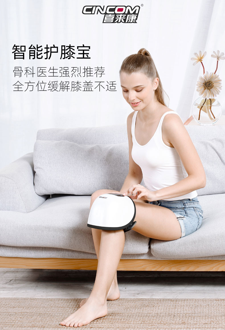 骨科医生推荐 喜来康 膝盖理疗关节仪 老寒腿神器 图1