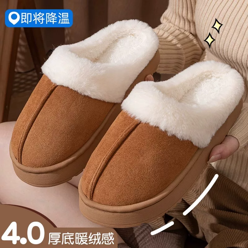 Home Indoor Cotton Slippers Women's Shit Feeling Cotton Slippers Women's Autumn and Winter 2024 New Non-Slip Thick Soles Can Be Weared Outside