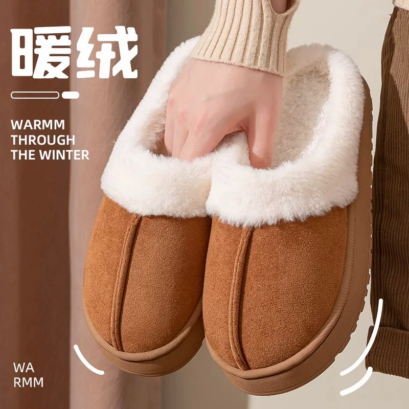 Home Indoor Cotton Slippers Women's Shit Feeling Cotton Slippers Women's Autumn and Winter 2024 New Non-Slip Thick Soles Can Be Weared Outside