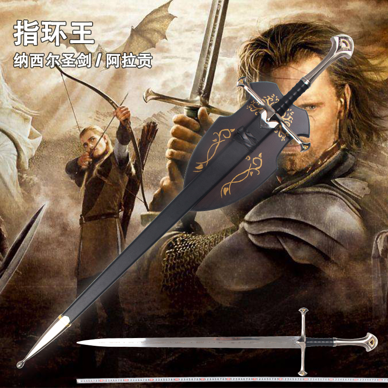 Magic Ring Finger Ring King Aragon Sword Nasir Swords Scripte's version full metal sword weapon model props unopened