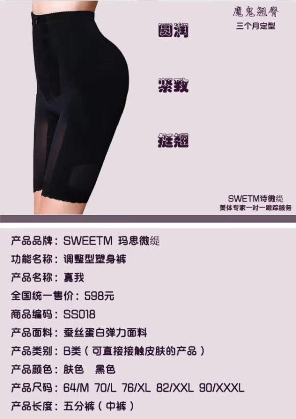 Cao eo có thể điều chỉnh quần cơ định hình quần chỉnh xương chậu hông sau sinh quần short cơ thể khắc quản lý cơ thể quần định hình nam