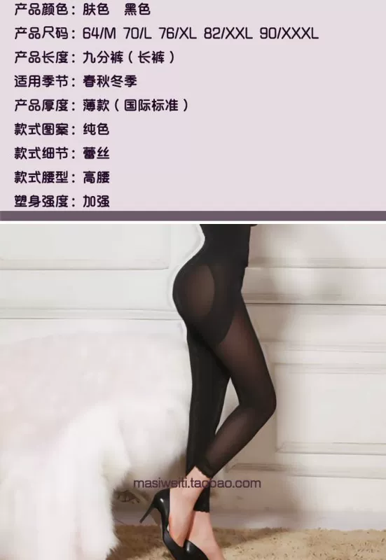 Cao eo tăng cường điều chỉnh corset cơ thể định hình quần quần cơ thể sửa xương chậu cơ thể khắc hông quần sau sinh bụng