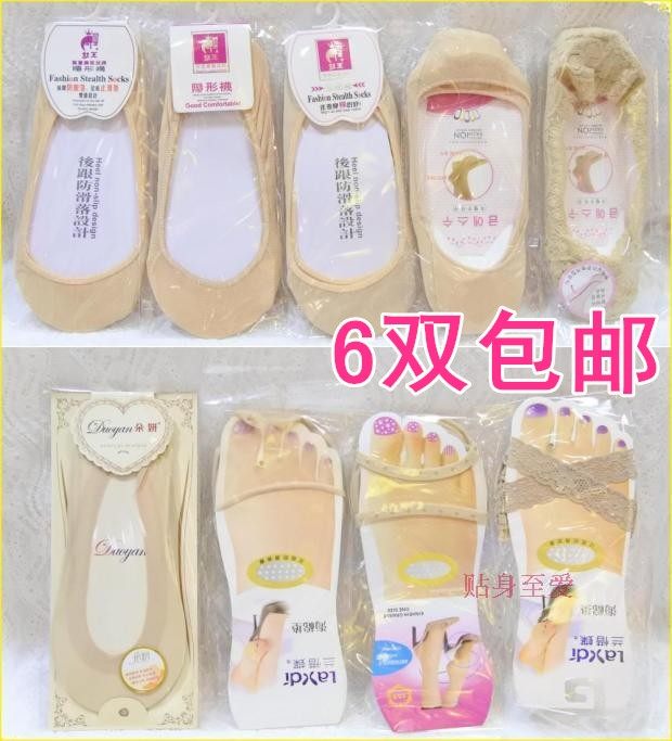 Queen 1208 - post heel anti - fall socket socket silicone cotton anti - slip cotton 2608 stealth sock