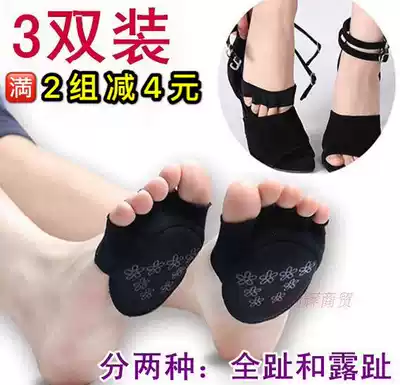Toe socks women's five-finger socks non-slip invisible fish mouth high heels socks tide pure cotton spring and summer open toe socks invisible socks women