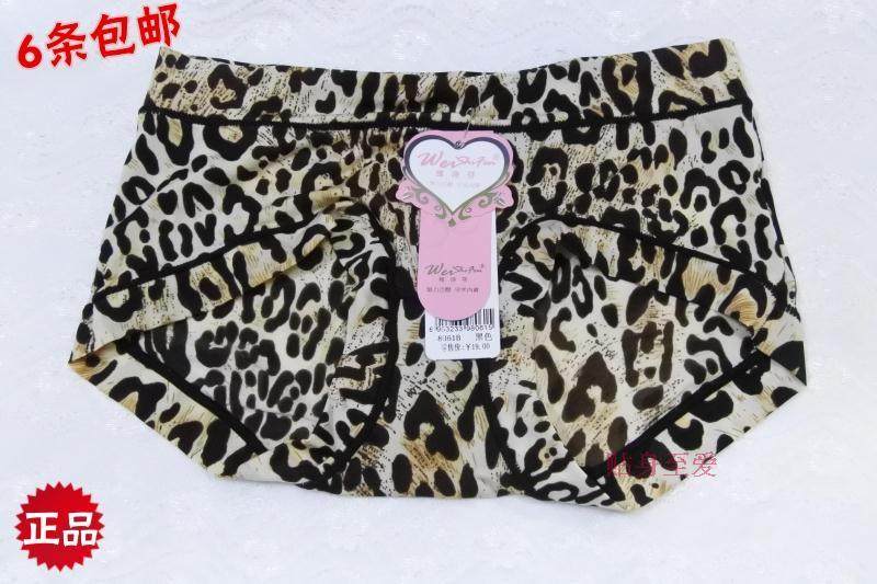 Wishyphens Ice Silk Scarless Sexy BAO WELN Triangle Pants Modale Super-Elastic Women's Underwear 6 strips