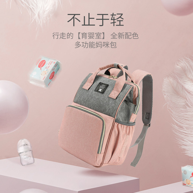 NaiBei mommy bag out of large capacity Mother and baby bag Double shoulder 2021 Summer new fashion Versatile Mom Bag