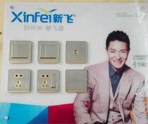 Xinfei upstart stainless steel wire drawing large plate 86 wall switch 5-hole two-three-pole socket 7-hole two-two-three-pole socket
