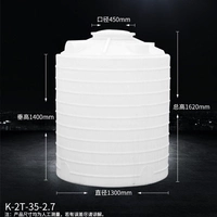 2T толстый и долговечный