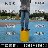 Смесительный ствол PE утолщенный пластиковый резервуар раствор Pacpam Желтый и белый плюс лекарственная коробка с обработкой моторной воды Большой конус ствола дно