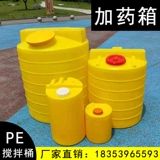 Круглый смешанный ковш квадратный квадратный