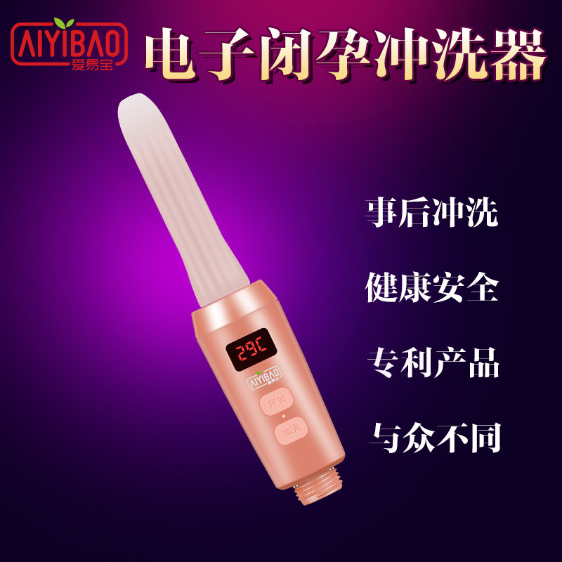 Private contraceptive irrigator artifact female flushing inner vulva with patch will private parts tt female cleaner lady