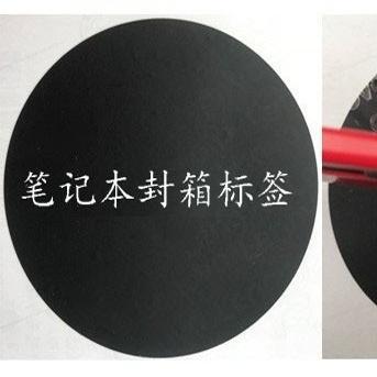 Notebook Sealing Label, Sealing Label, Round Label, Sealing Label, Sealing Label, Sealing Label, Sealing Sticker