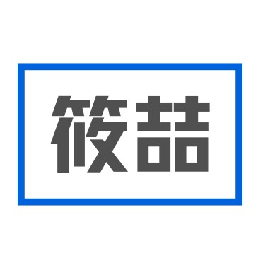 筱喆电动窗帘