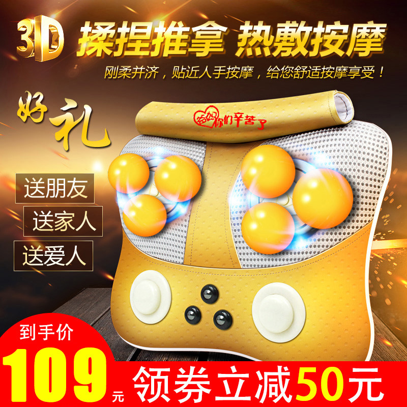 Cervical Spine Massager Instrument Neck Waist Back Shoulders Home Multifunction Kneading Pillows Full Body On-board Lumbar Cushions 