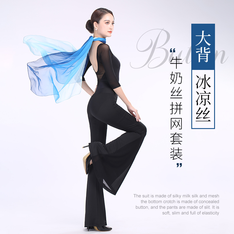 Yunyi body suit suit women's summer ballet suit milk silk short-sleeved base training suit 2021 new exercise suit thin