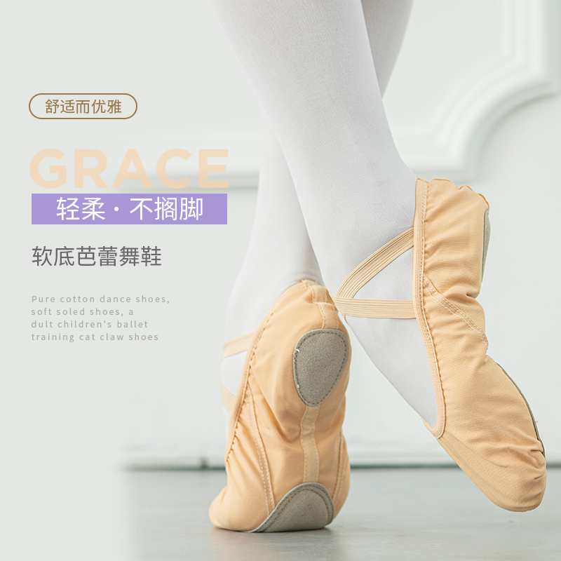 Pure Cotton Dance Shoes Soft Bottom Shoes Children Ballet Practice Shoes Yoga Shoes Adult Canvas Gymnastics Shoes Cat Paw Shoes