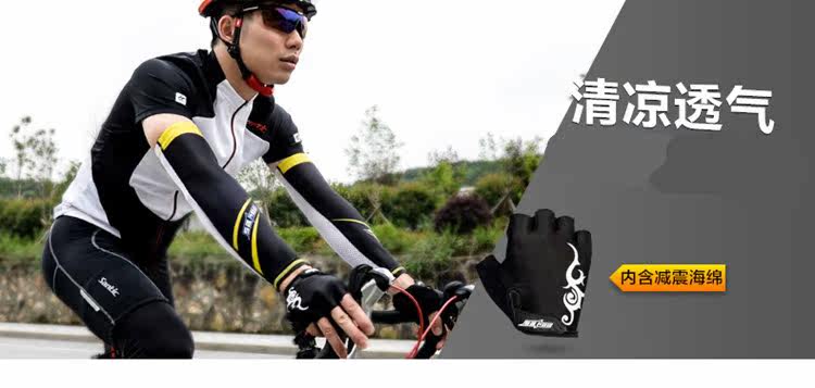 Gants de cyclisme mixte SAHOO - Ref 2250780 Image 8