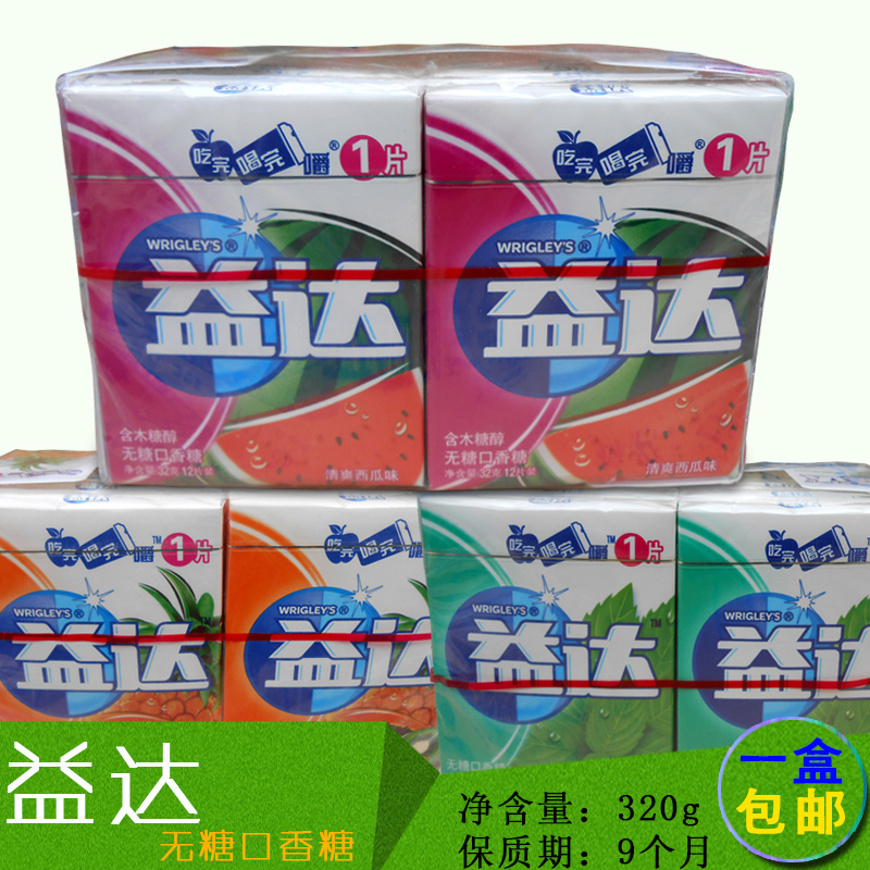 Arrow Extra12 sheet loaded 32g * 10 boxes with xylitol No sugar Gum Candy Casual Snack Snack Casual Snack