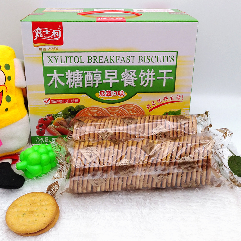 Jiashili Xylitol breakfast cookies melon and vegetable flavor 800g food specialty gift box meal replacement toughness cookies and snacks