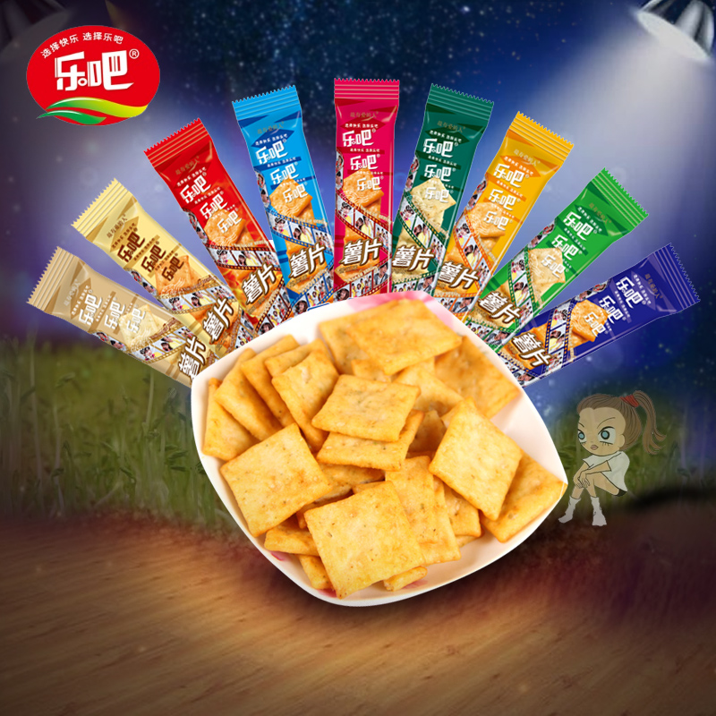 Lebar potato chips 50g grams * 16 bags multiflavoured mix hitch non-fried small crunchy food small snack big gift bag speciation