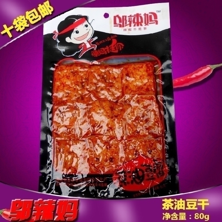 Hunan specialty leisure snacks Wu spicy mother Tea oil dried bean vegetarian bean 80g casual snacks snack food