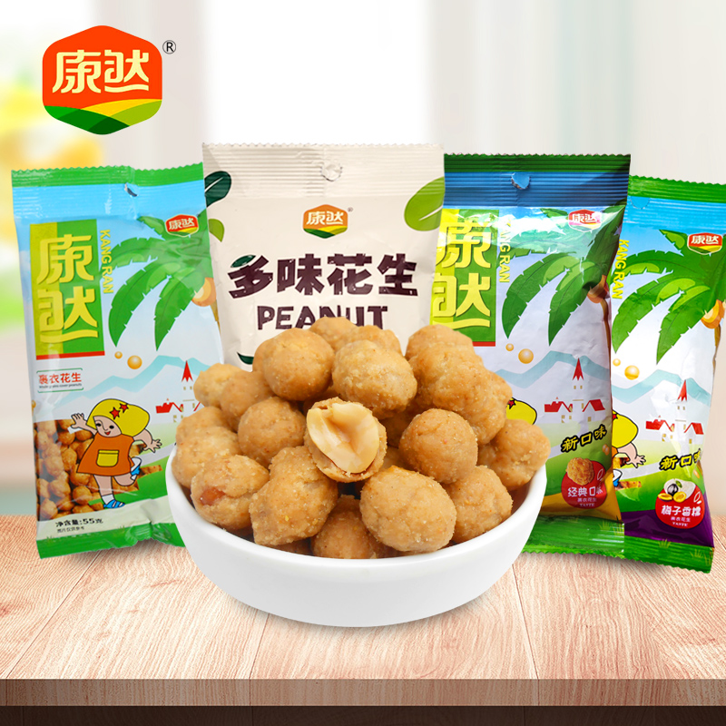 Congran Wrap Multi Taste Peanuts Rice 55g * 10 Bags Snacks Nuts Fried Goods Casual Nostalgia Small Packaged Terte Food Products