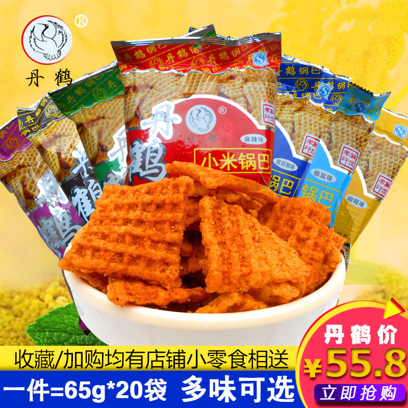 Tatsuru pot ba millet pot ba 65g * 20 bags of spicy flavor after 80 years of leisure snacks Shaanxi Xi'an specialty food
