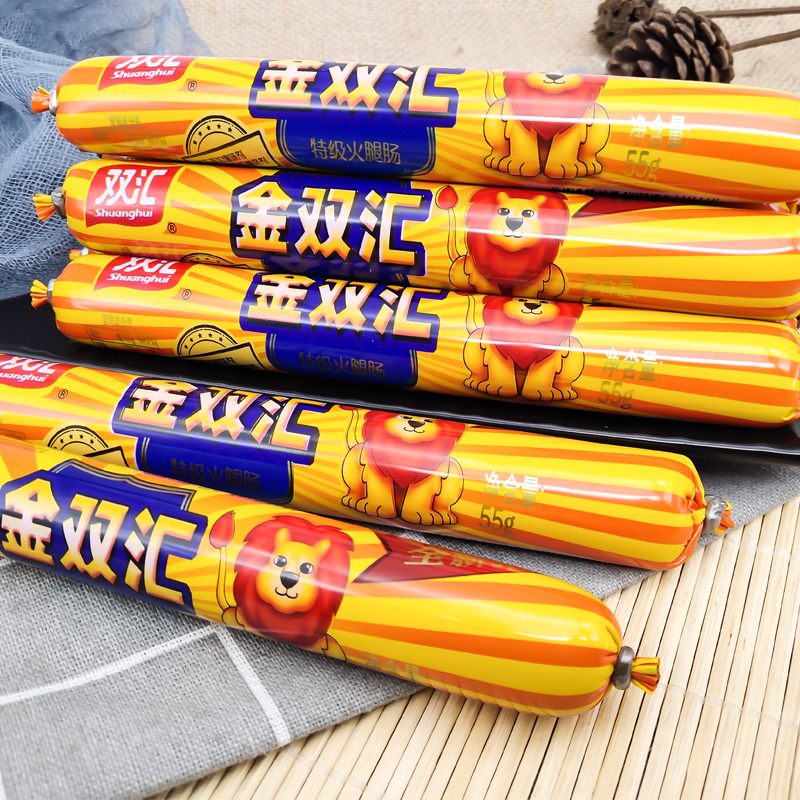 Henan specialty Shuanghuijin Shuanghui ham sausage 55g*10 pieces of ready-to-eat King Zhongwang sausage zero whole box of casual snacks