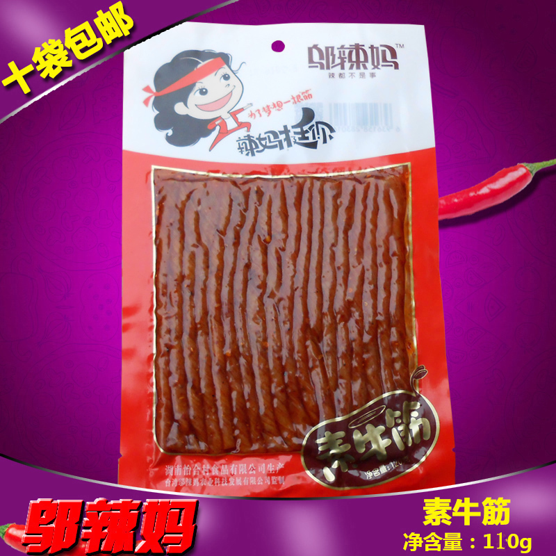 Hunan specialty Wu Lama vegetarian beef tendon 100g spicy flavor vegetarian bean tendon drunken beef tendon dried tofu casual snack