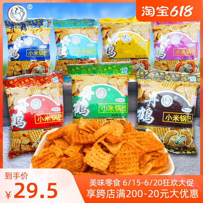Shaanxi specialize in Xi'an Tanheu millet pan ba 65g * 10 bagged spicy taste 80 after puffed food with nostalgic snacks