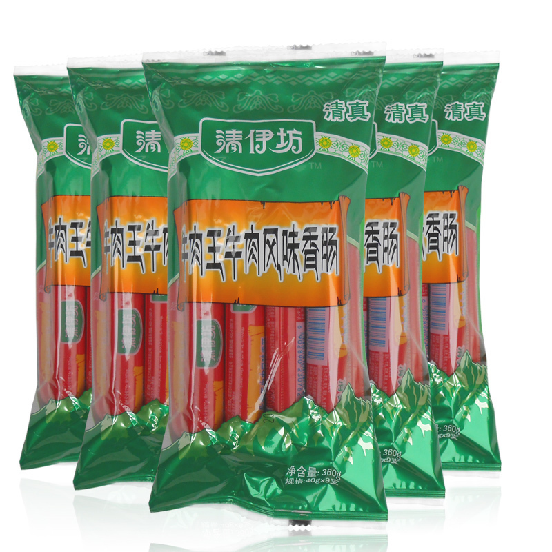 Shuanghui Qingyifang Halal food Beef king flavored sausage ready-to-eat sausage 360g*5 bags of grilled sausage food snacks