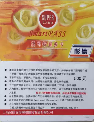 Smart Smart Smater Kasunde Kasunde 100 200 300 face value