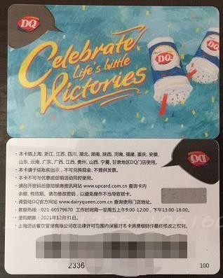 DQ Card Snow Queen Cash Stored-value Card RMB100  Face Value Ice Cream Entity Voucher Card-General Purpose of Multi-provincial and Provincial