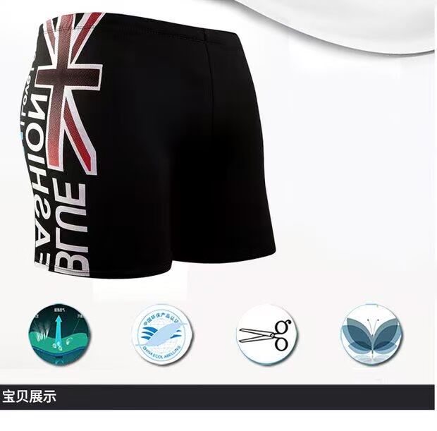 Quần bơi nam Boxer Quần short thể thao Quần đi biển Xu hướng thời trang Loose Comfort Làm khô nhanh Đồ bơi mùa xuân nóng - Nam bơi đầm quần bơi nam tam giác
