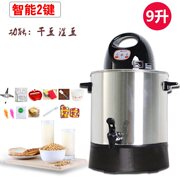làm sữa đậu nành bằng máy xay sinh tố Integrity Soymilk 6L9L10L13L thương mại hoàn toàn tự động làm nóng nhà máy lọc ngũ cốc công suất lớn máy làm sữa hạt mediamart
