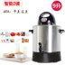 làm sữa đậu nành bằng máy xay sinh tố Integrity Soymilk 6L9L10L13L thương mại hoàn toàn tự động làm nóng nhà máy lọc ngũ cốc công suất lớn máy làm sữa hạt mediamart Sữa đậu nành Maker
