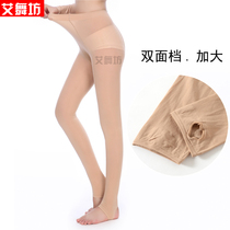 Spring and autumn thin skin color stepping foot bottoming socks increase and fattening adult dance socks flesh color bottoming pants ballet socks women