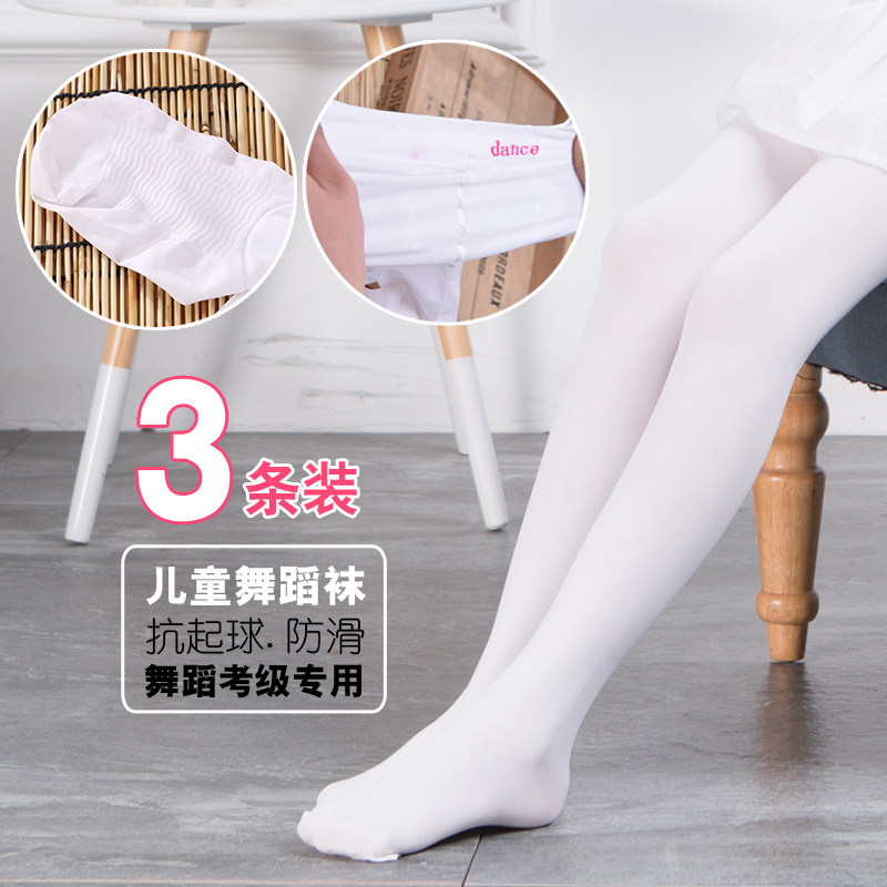 Spring and Autumn Children's White Dancing Socks Professional Verification Examination Special Pantyhose Girls Pantyhose Anti-Pilling Socks Practice