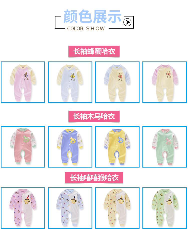 Quần áo trẻ em, trẻ sơ sinh, jumpsuit dài tay, mùa xuân và mùa thu, quần áo thô, quần áo, đồ ngủ, nam và nữ mỏng, quần áo trẻ em, mùa thu quần áo trẻ sơ sinh thu đông