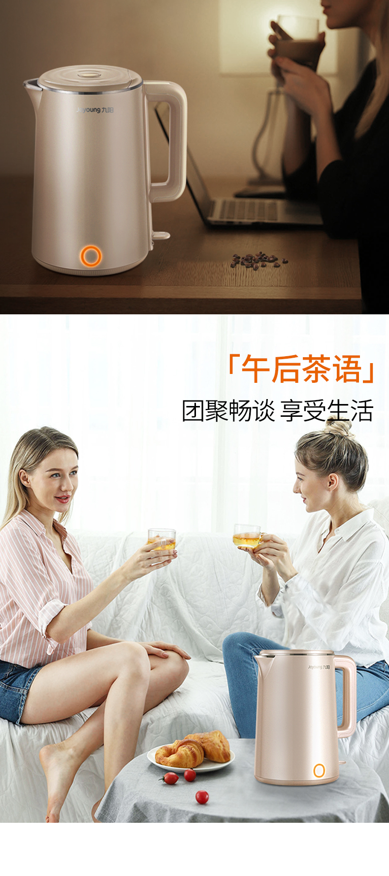 九阳 静音电热水壶 立体加热 进口Strix温控 1.7L 图14
