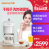 máy làm sữa hạt olivo Máy nghiền Jiuyang không người lái máy sữa đậu nành đa chức năng sưởi ấm tự động sữa đậu nành dùng một lần cà phê thông minh K61 máy làm sữa hạt bosch Sữa đậu nành Maker