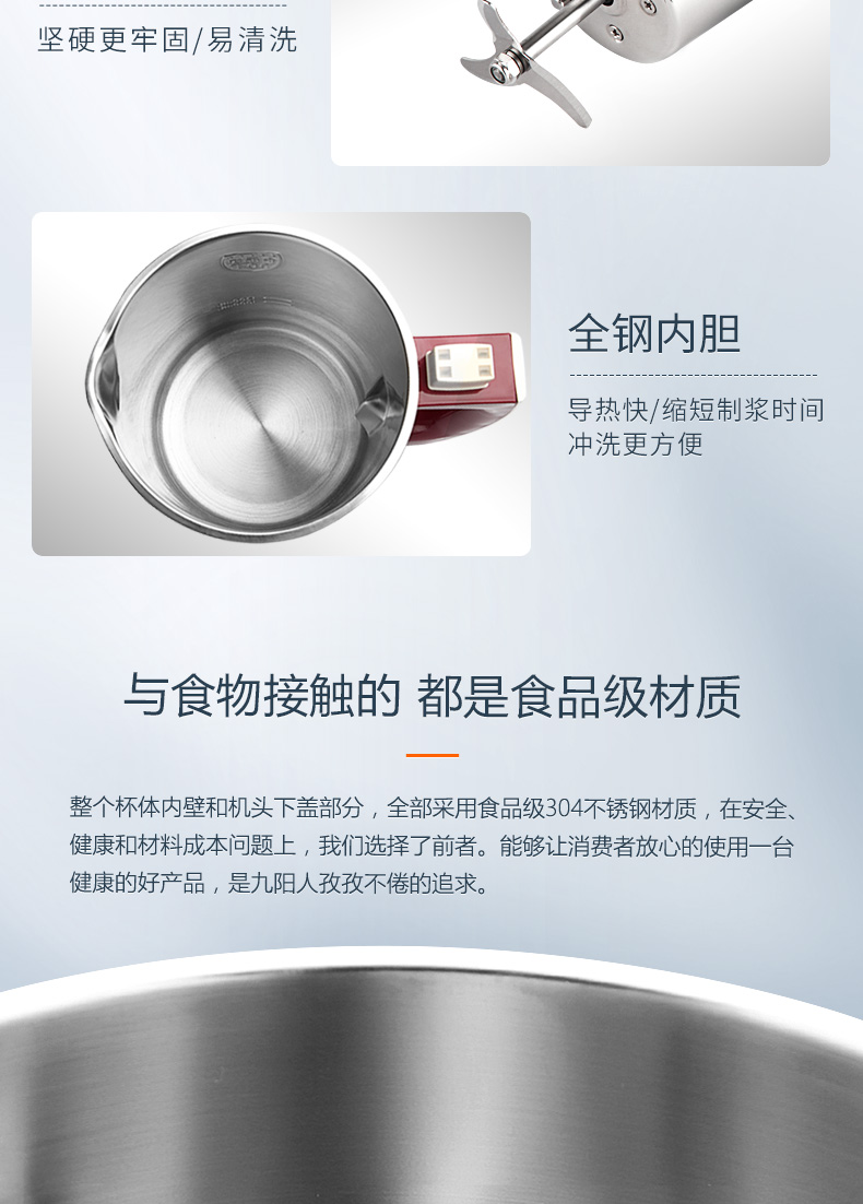 [Trực tiếp] Máy làm sữa đậu nành Jiuyang DJ12B-A603DG tự động nấu ăn đa chức năng không cần lọc nhỏ - Sữa đậu nành Maker máy làm sữa hạt gertech