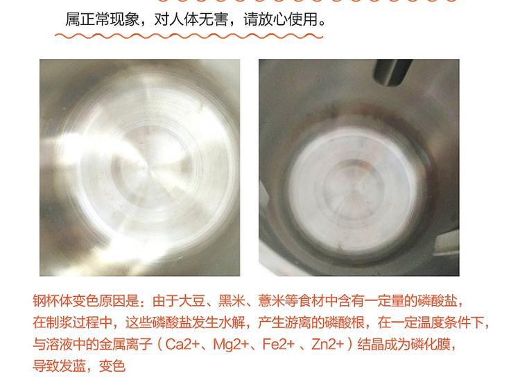 Joyoung / Jiuyang chính thức máy làm sữa đậu nành thông minh không chứa xỉ xỉ hàng đầu tại nhà đa chức năng chính hãng tự động máy xay nấu sữa hạt