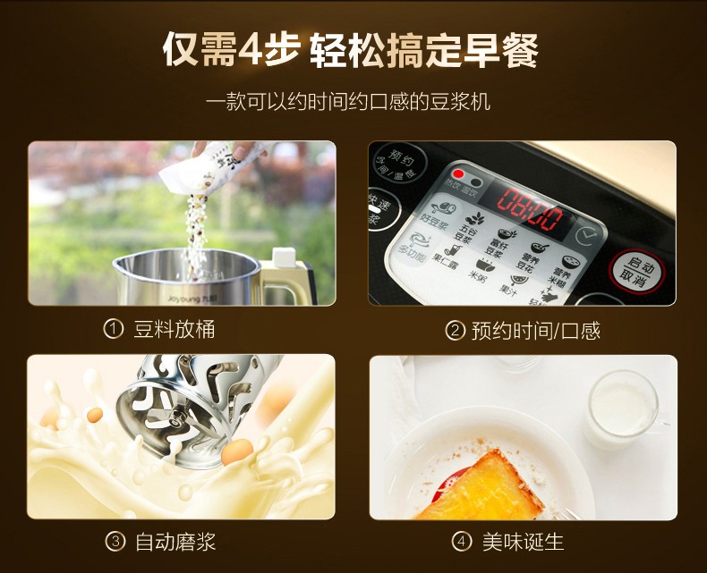 Joyoung / 9 Yang Soymilk home tự động chính thức cửa hàng chính thức không có bộ lọc nhỏ máy làm sữa hạt elmich