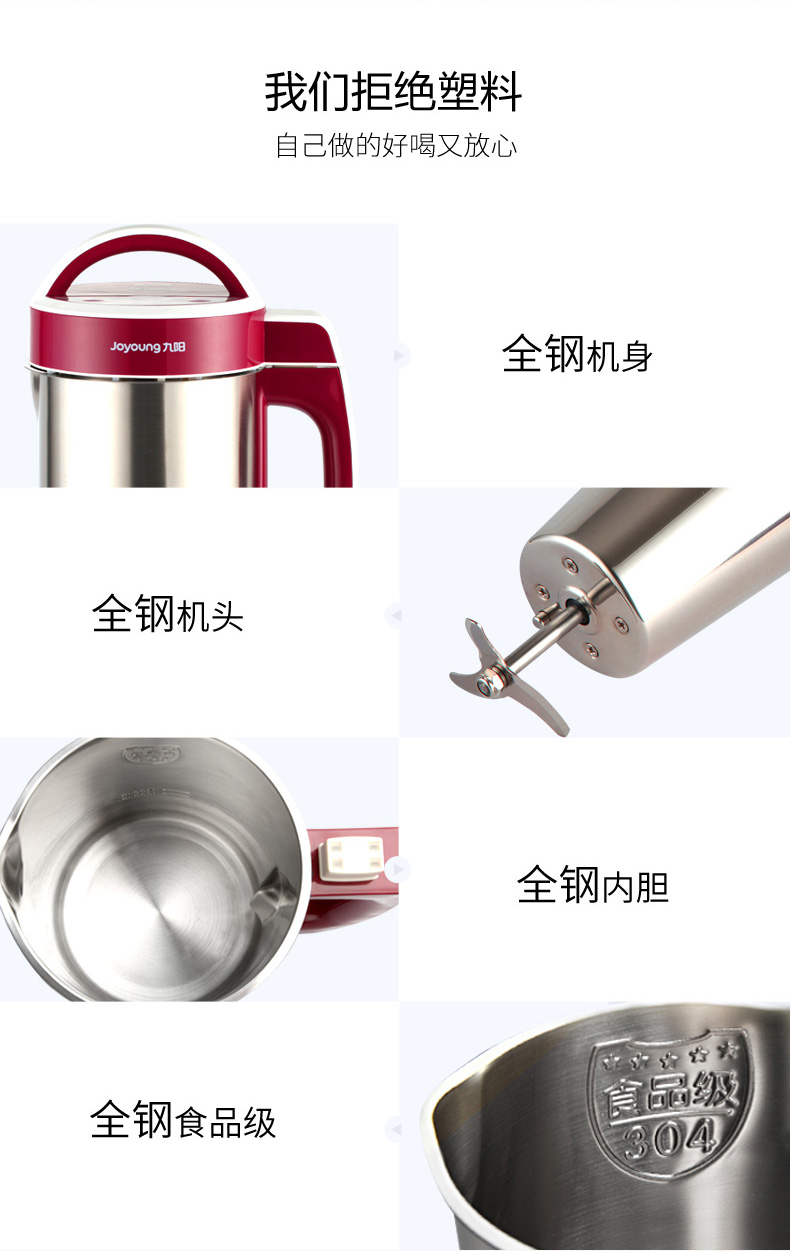 làm sữa hạt bằng máy xay sinh tố 9 Yang Soymilk nhà tự động đa chức năng thông minh lọc không nấu ăn nhỏ nhỏ chính thức cửa hàng chính hãng - Sữa đậu nành Maker máy làm sữa hạt loại nào tốt