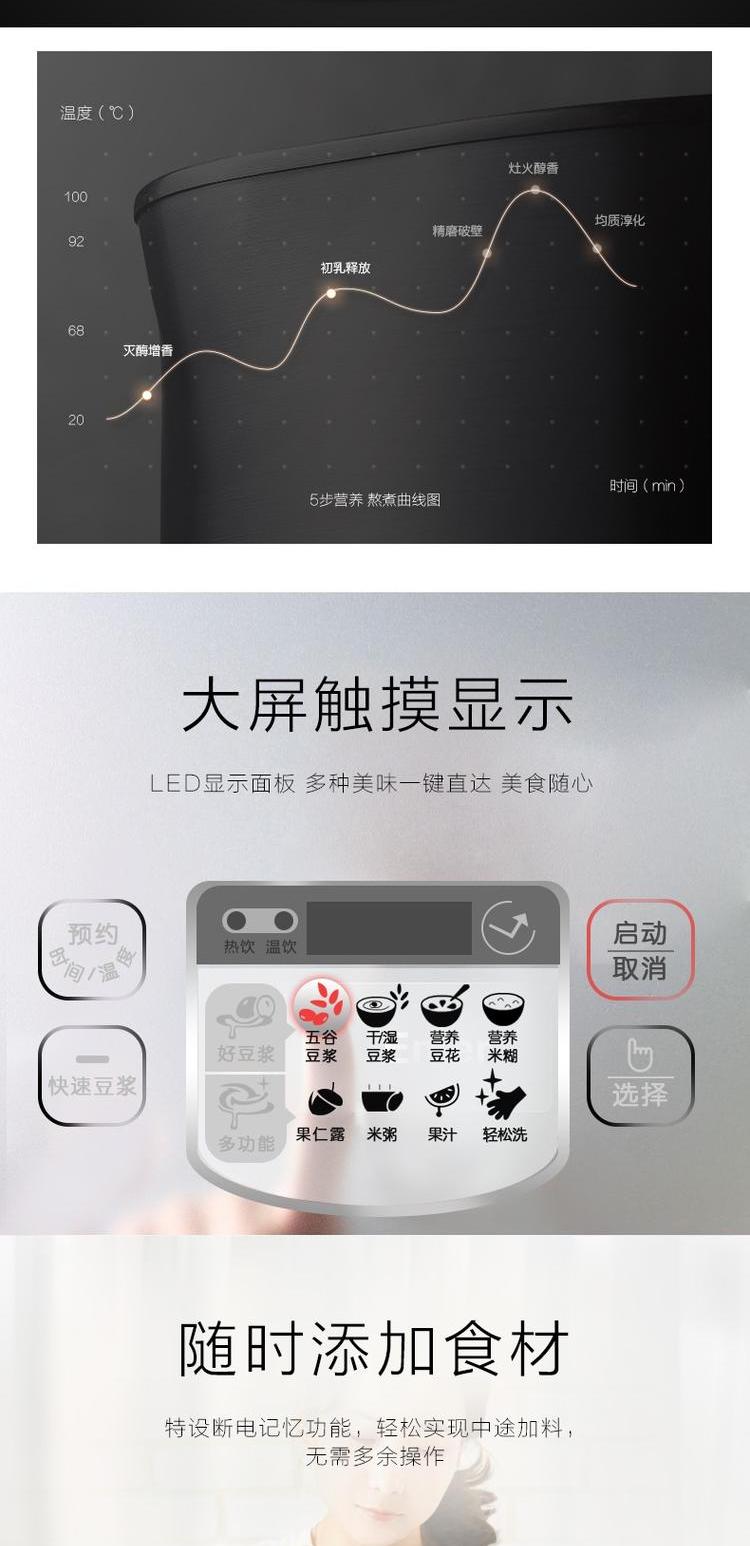 Hộ gia đình Joyoung / Jiuyang Sữa đậu nành tự động Bộ lọc tường miễn phí Bổ nhiệm Flagship Store Chính thức đa chức năng máy nấu sữa hạt ukoeo