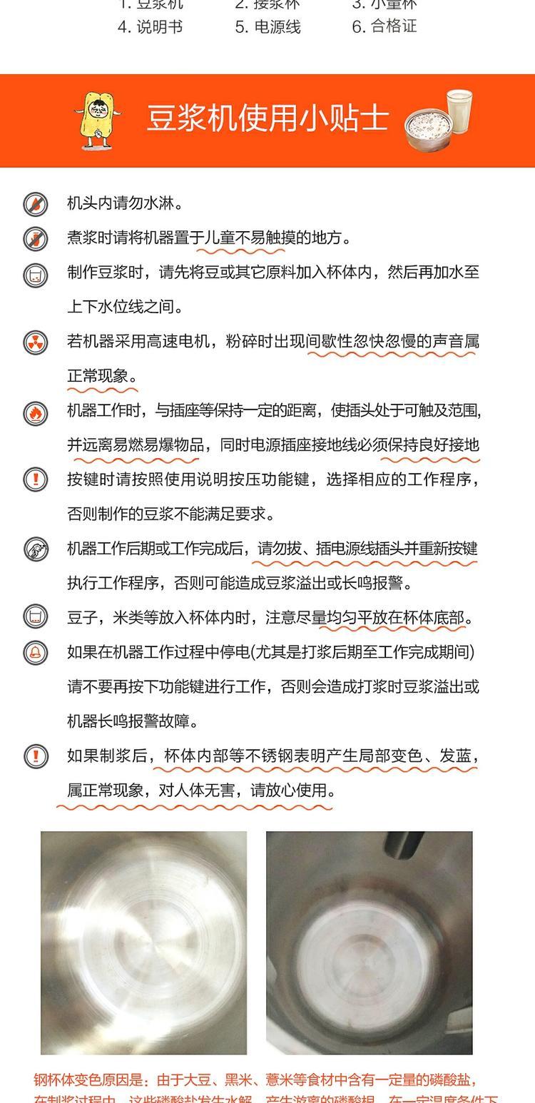Joyoung / Jiuyang nhà máy sữa đậu nành tự động chính thức cửa hàng chính hãng thông minh lọc không xỉ xỉ máy nấu sữa đậu nành