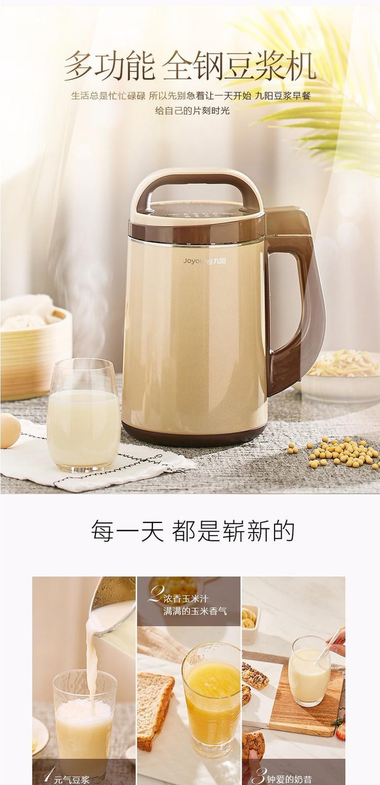 máy làm sữa hạt unie v1 của nước nào Joyoung / Jiuyang chính thức máy làm sữa đậu nành thông minh không chứa xỉ xỉ hàng đầu tại nhà đa chức năng chính hãng tự động máy làm sữa hạt mishio