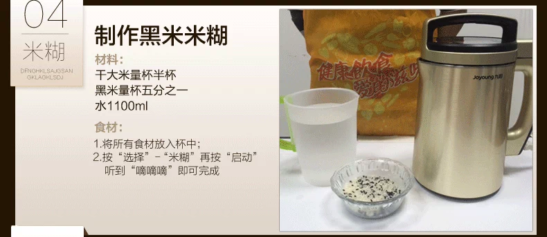 Joyoung / 9 Yang Soymilk home tự động chính thức cửa hàng chính thức không có bộ lọc nhỏ máy làm sữa hạt medion