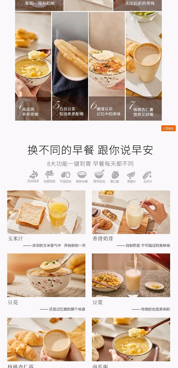 máy làm sữa hạt unie v1 của nước nào Joyoung / Jiuyang chính thức máy làm sữa đậu nành thông minh không chứa xỉ xỉ hàng đầu tại nhà đa chức năng chính hãng tự động máy làm sữa hạt mishio